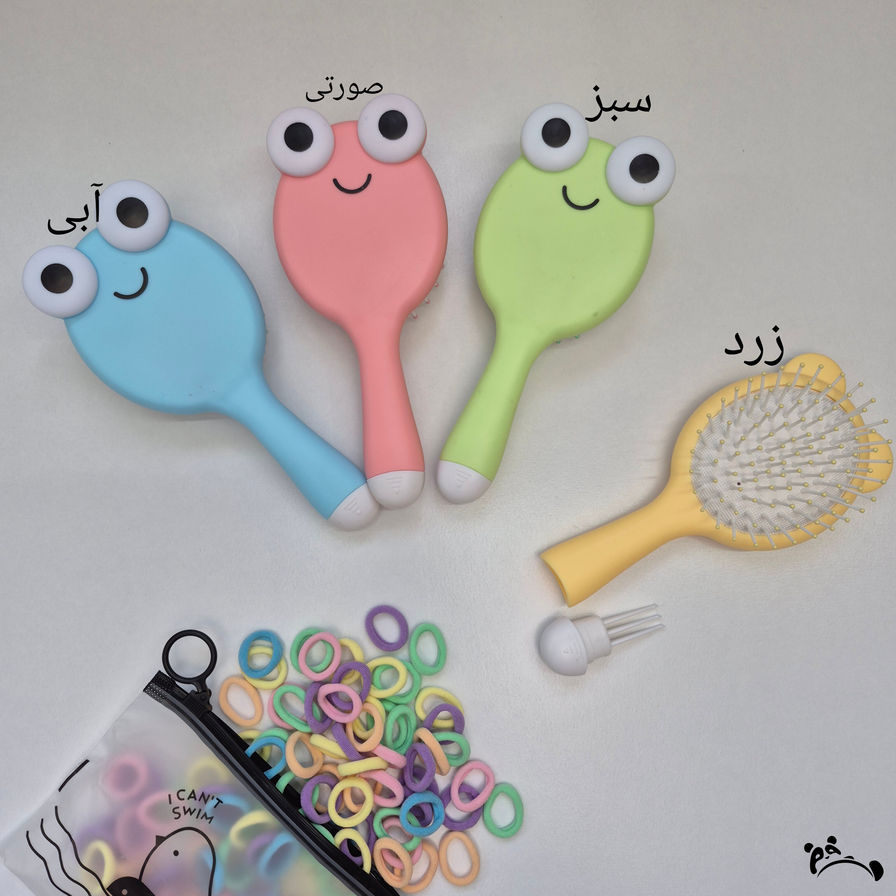 برس قورباغه ای